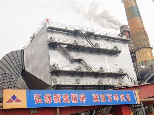 電除塵-干法脫硫脫硝-鋼鐵公司
